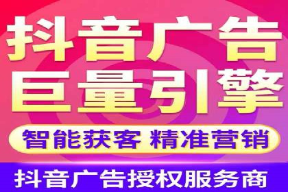 信息流广告竞价实战：案例分析及启示