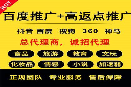 百度推广费用如何计算？——以几个行业为例