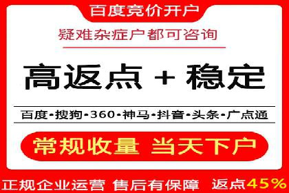 百度SEM推广实战案例分享，效果惊人！