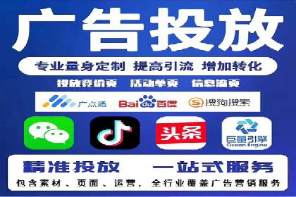百度竞价推广公司案例：快速提升企业销售额