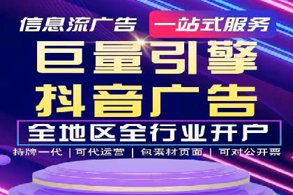 百度竞价广告的创意写作技巧及优秀案例